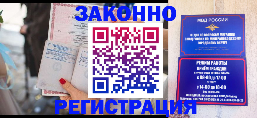 прописка поиск в Рассказово