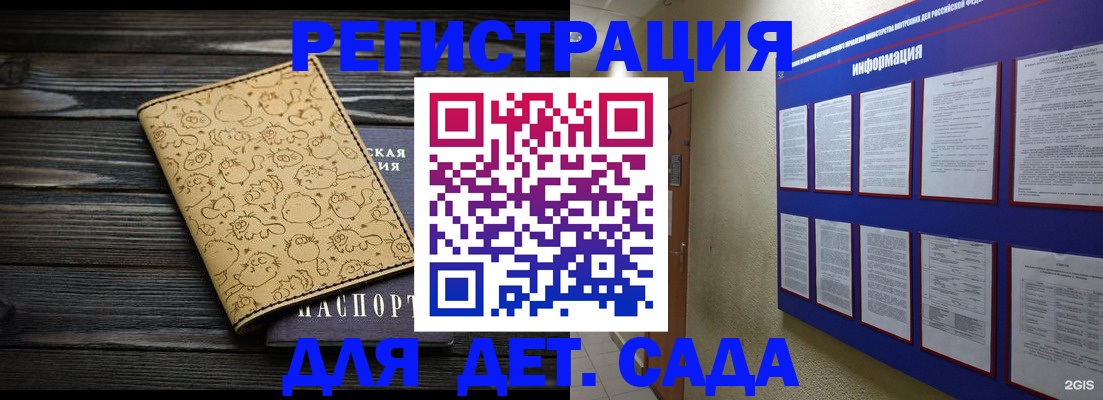 прописка гарантия в Рассказово